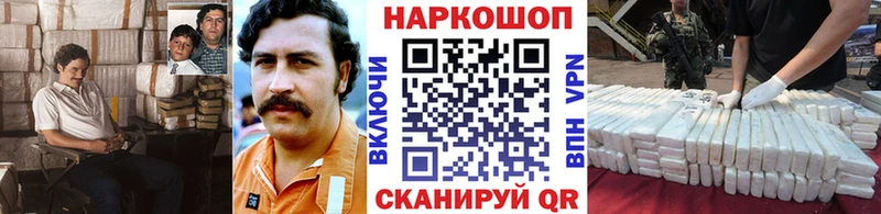Купить закладку APVP  Конопля  Кокаин  Мефедрон  ГАШ  Южноуральск