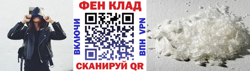 АМФ 97%  Купить  Южноуральск 
