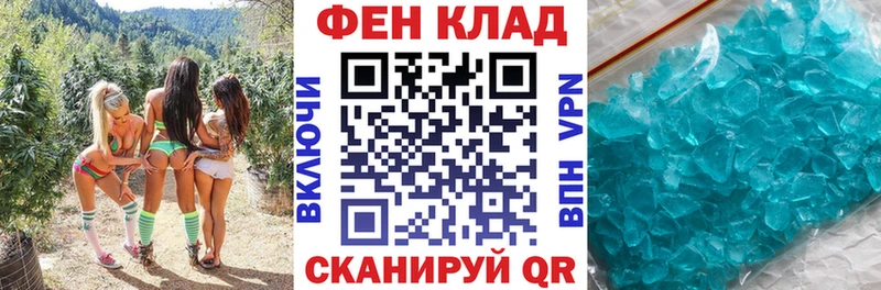 АМФЕТАМИН 97% Южноуральск