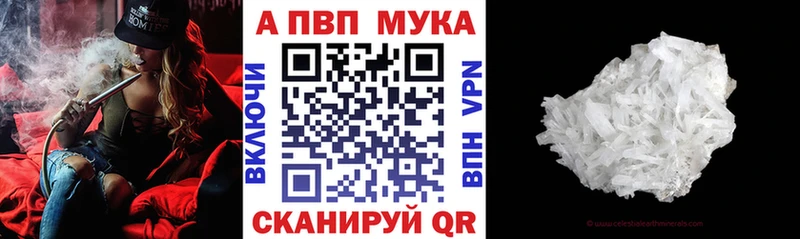 Альфа ПВП СК КРИС  Купить  Южноуральск 