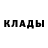 Героин белый Aidabol Istykmurt