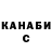 Каннабис MAZAR Liza Vysotskaya