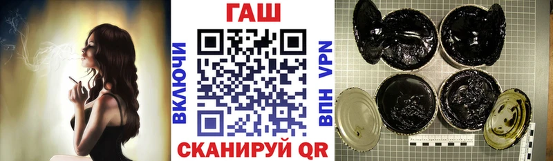 Купить  Южноуральск  ГАШИШ хэш 