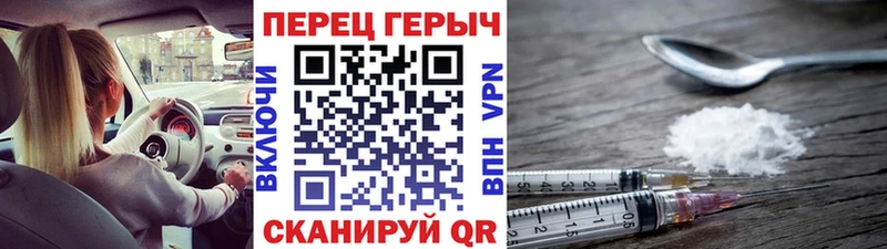 Купить  Южноуральск  ГЕРОИН белый 