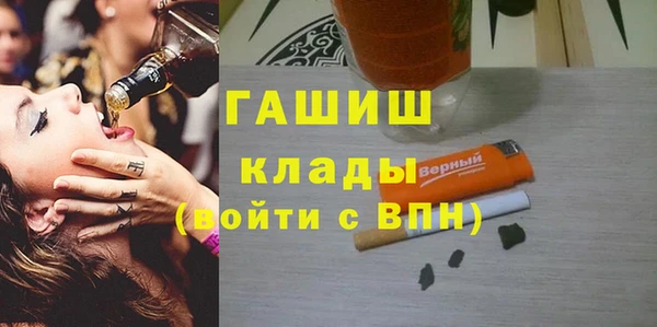 первитин Верея