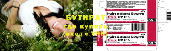 первитин Верея