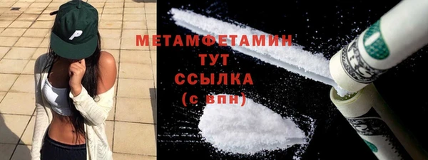 мефедрон мука Верхний Тагил