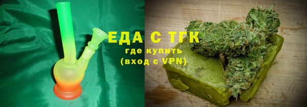 мефедрон мука Верхний Тагил