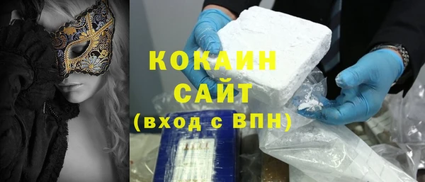 кокаин перу Верхнеуральск