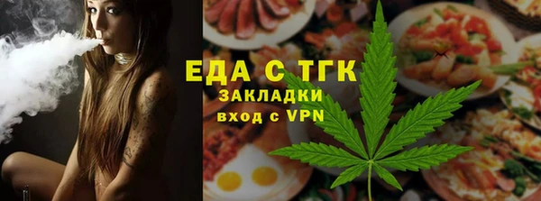 первитин Верея