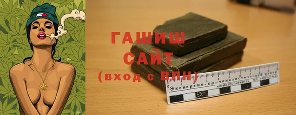 мефедрон мука Верхний Тагил