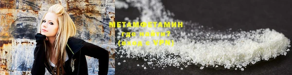 мефедрон мука Верхний Тагил