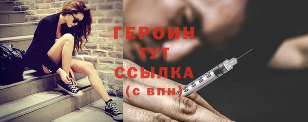 первитин Верея