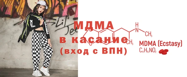 мефедрон мука Верхний Тагил