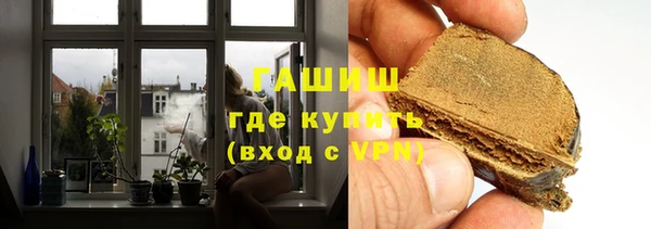 мефедрон мука Верхний Тагил