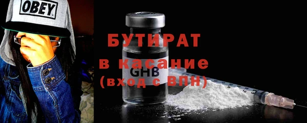 мефедрон мука Верхний Тагил