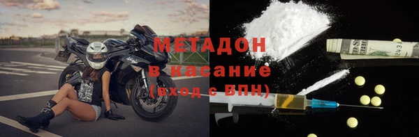 первитин Верея
