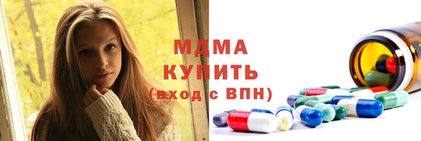 первитин Верея