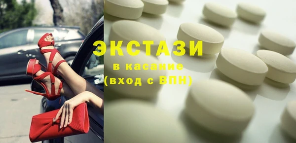 мефедрон мука Верхний Тагил