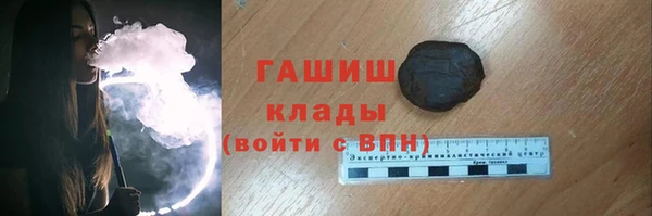 мефедрон мука Верхний Тагил