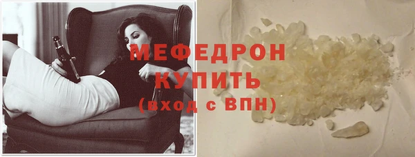 первитин Верея