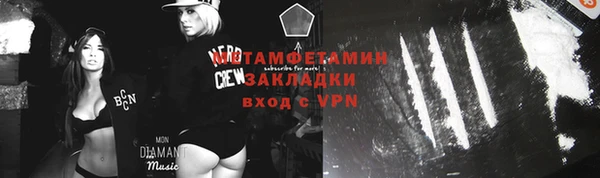 мефедрон мука Верхний Тагил