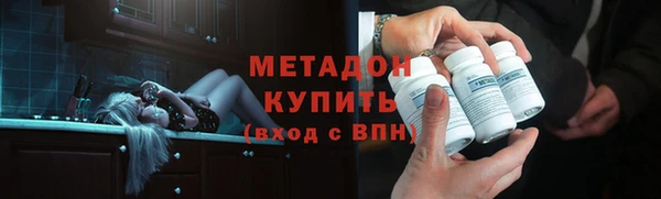 первитин Верея