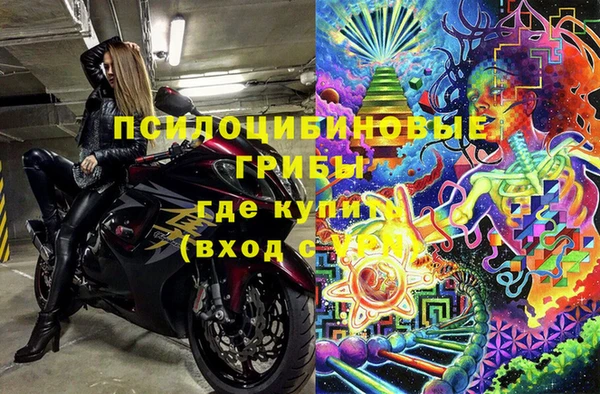 первитин Верея