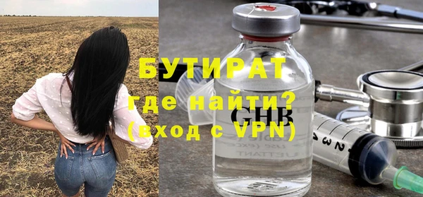 мефедрон мука Верхний Тагил