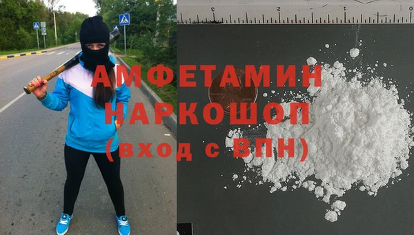 первитин Верея
