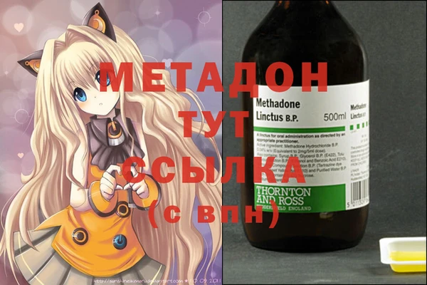 кокаин перу Верхнеуральск