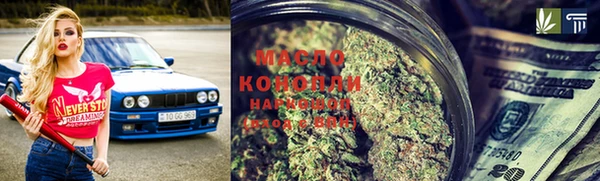 мефедрон мука Верхний Тагил