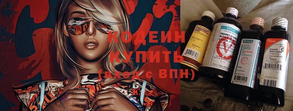 мефедрон мука Верхний Тагил