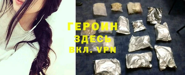 мефедрон мука Верхний Тагил