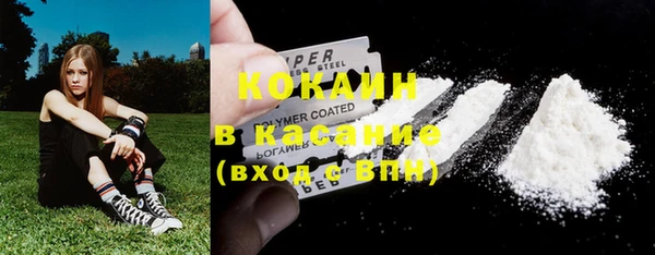 кокаин перу Верхнеуральск