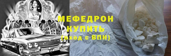 мефедрон мука Верхний Тагил