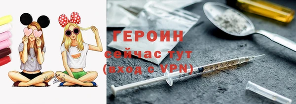 мефедрон мука Верхний Тагил