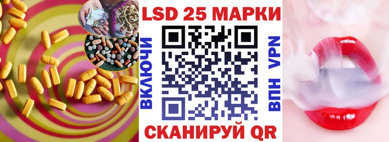LSD-25 экстази ecstasy  Купить  Южноуральск 