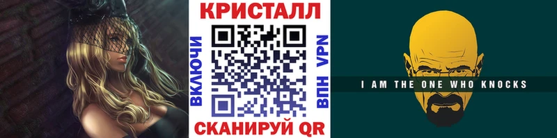 МЕТАМФЕТАМИН Methamphetamine  Купить закладки  Южноуральск 