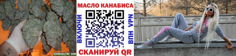Купить  Южноуральск  Дистиллят ТГК жижа 