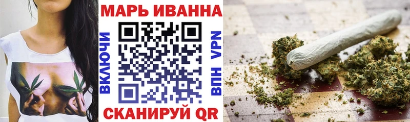 Марихуана план  Купить  Южноуральск 